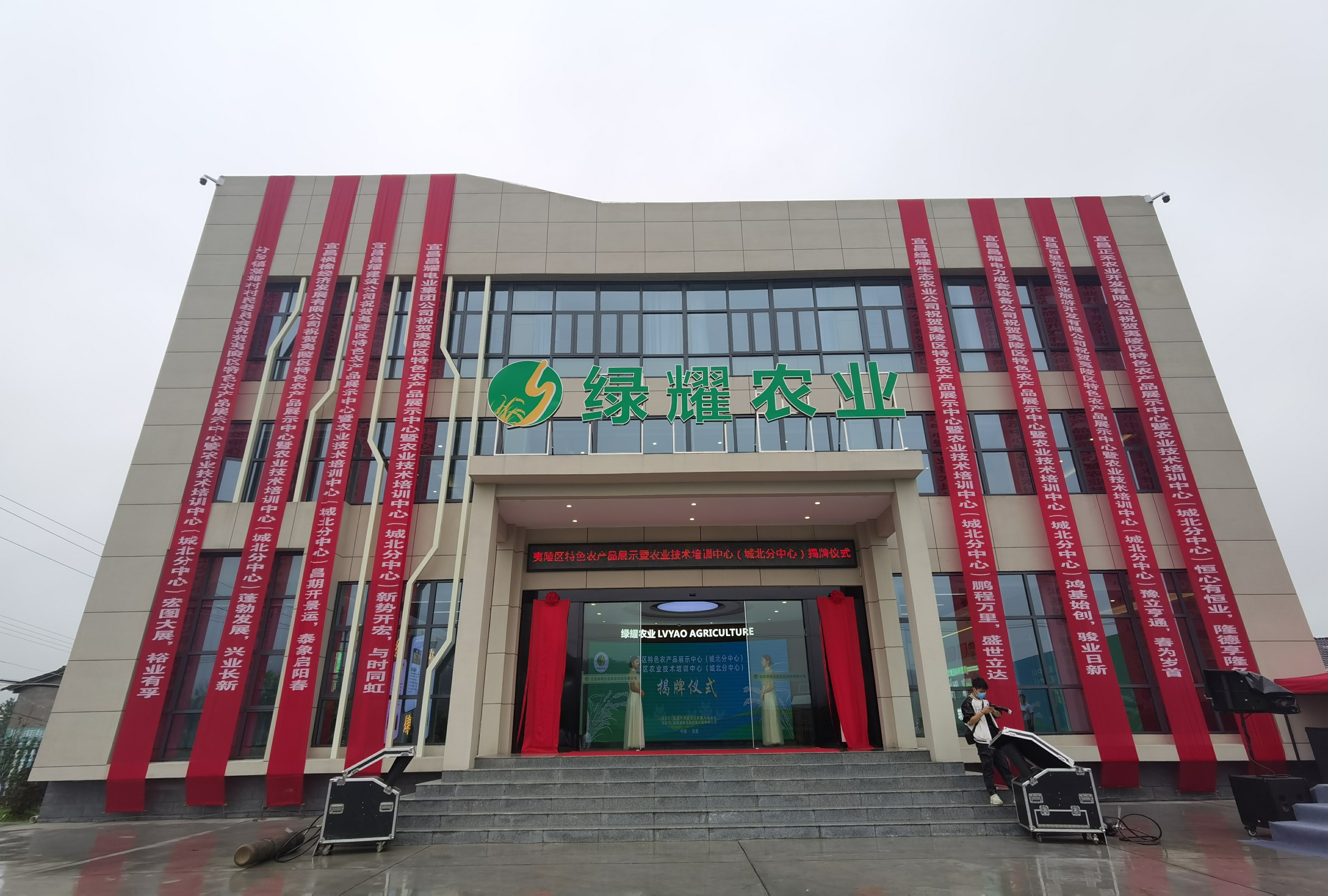 宜昌昌耀電業(yè)集團(tuán),昌耀電業(yè)集團(tuán),宜昌昌耀電業(yè)集團(tuán)有限公司