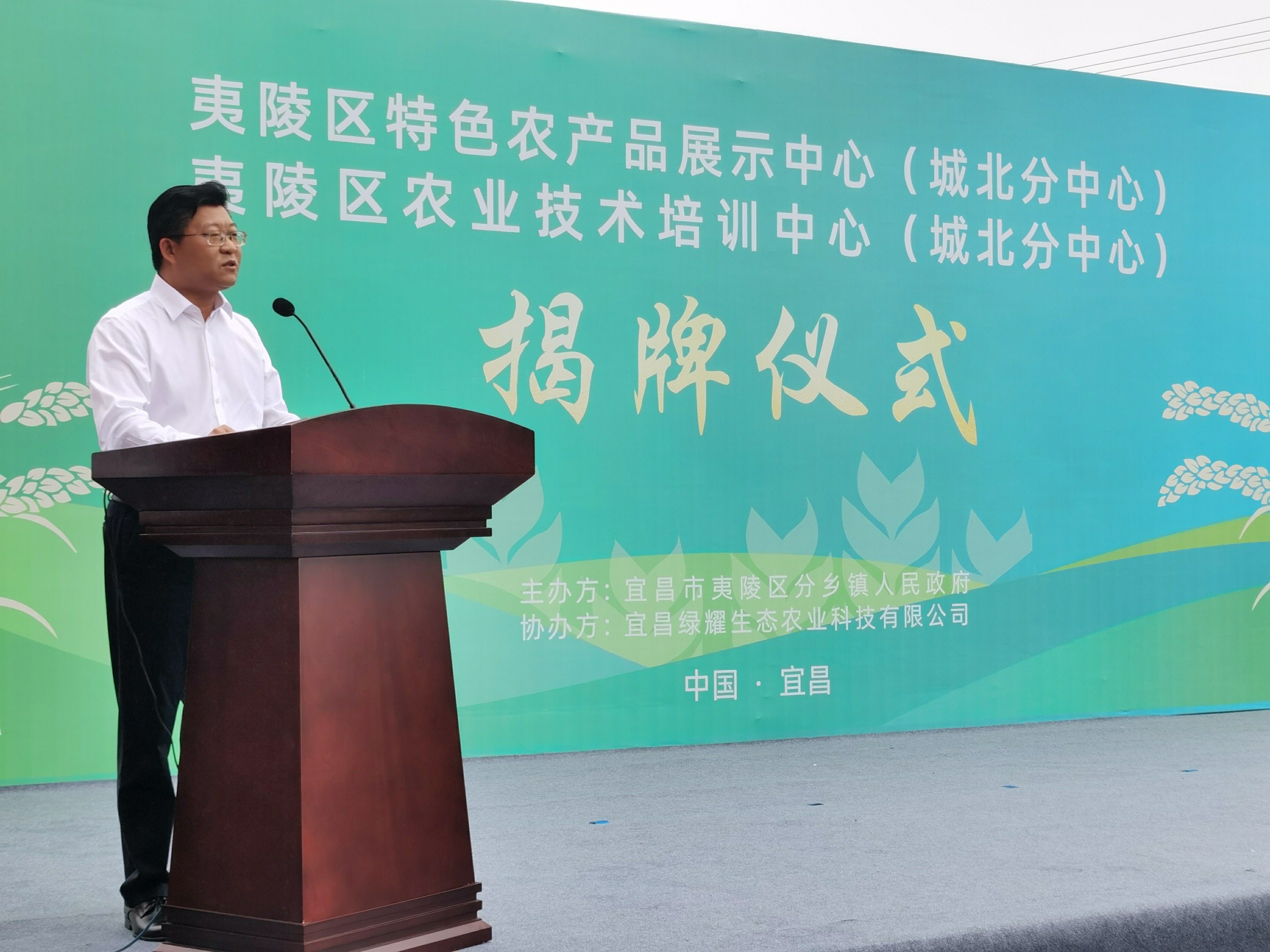 宜昌昌耀電業(yè)集團(tuán),昌耀電業(yè)集團(tuán),宜昌昌耀電業(yè)集團(tuán)有限公司