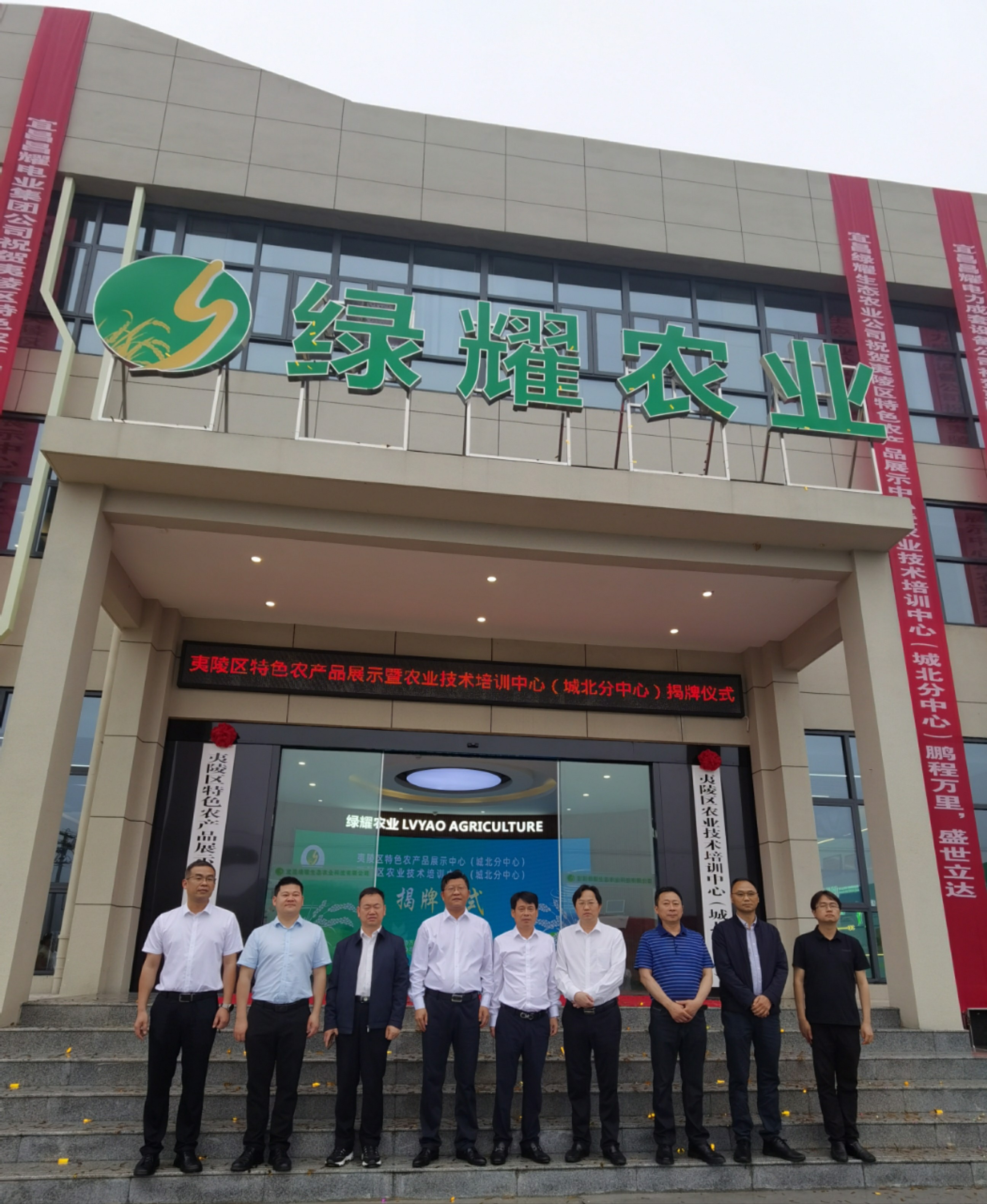 宜昌昌耀電業(yè)集團(tuán),昌耀電業(yè)集團(tuán),宜昌昌耀電業(yè)集團(tuán)有限公司