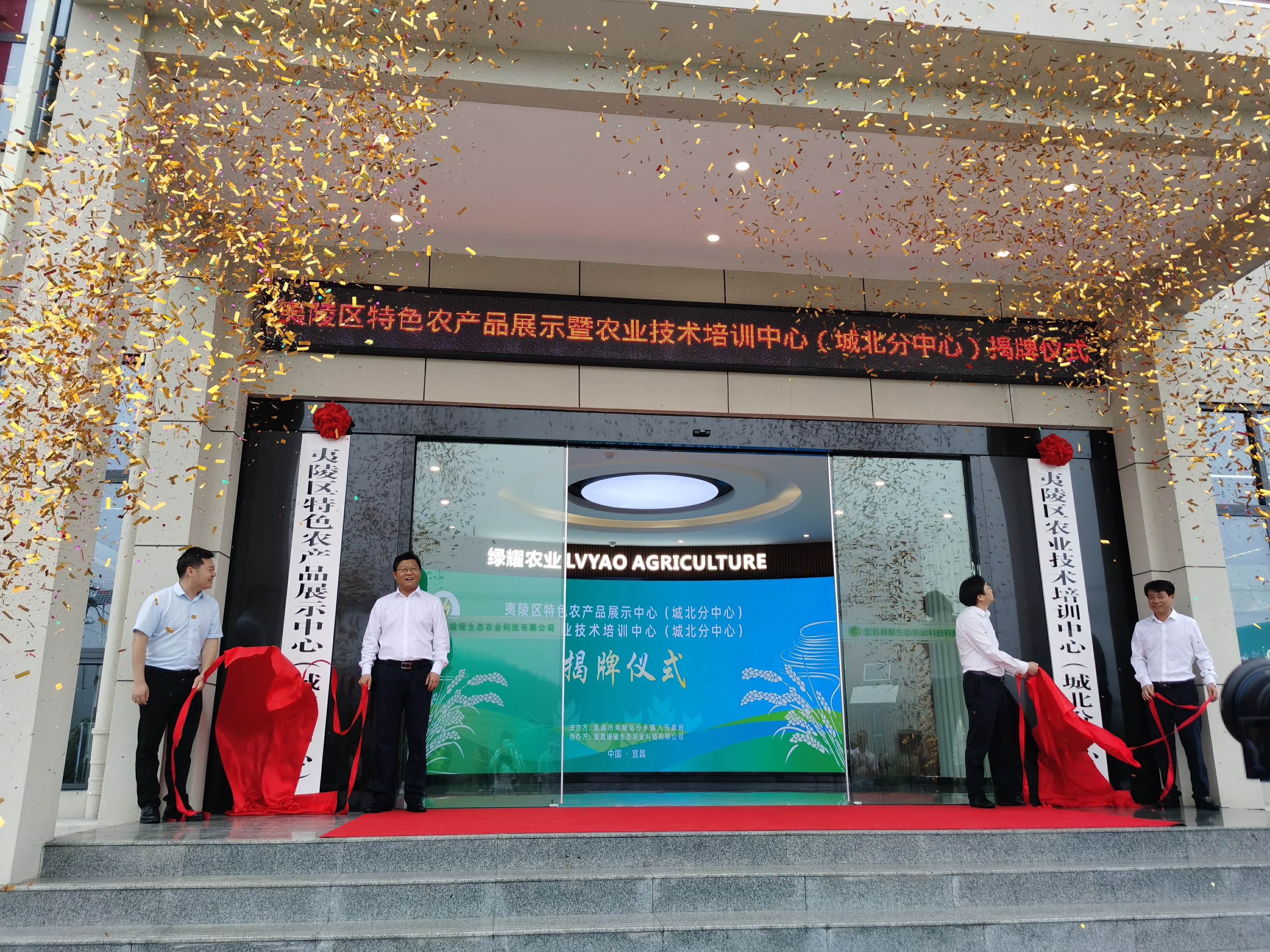 宜昌昌耀電業(yè)集團(tuán),昌耀電業(yè)集團(tuán),宜昌昌耀電業(yè)集團(tuán)有限公司