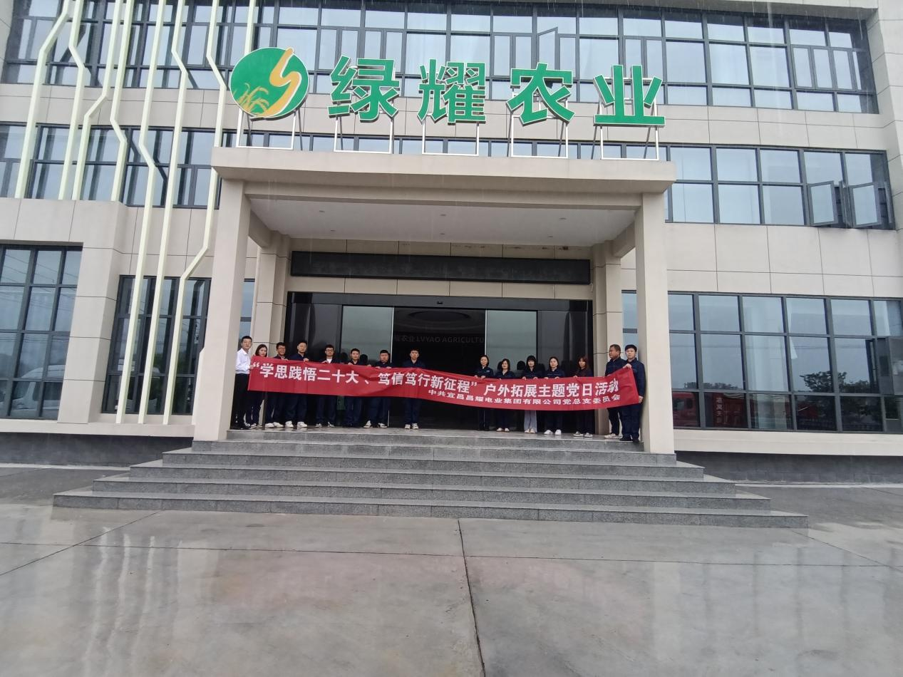 宜昌昌耀電業(yè)集團,昌耀電業(yè)集團,宜昌昌耀電業(yè)集團有限公司